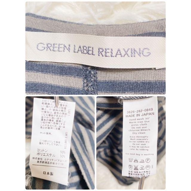 UNITED ARROWS green label relaxing(ユナイテッドアローズグリーンレーベルリラクシング)の■美品■グリーンレーベルリラクシング  ボーダータンクトップロングワンピース レディースのワンピース(ロングワンピース/マキシワンピース)の商品写真