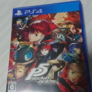 ペルソナ5 ザ・ロイヤル PS4(家庭用ゲームソフト)