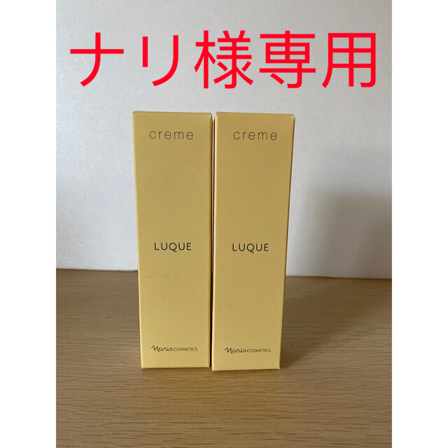 ゴマ活中セット♪バイオプランタ　25グラム（5回分）