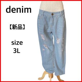 ■新品タグ付き■ お洒落 ダメージジーンズ サックスブルー 大きいサイズ 3L(デニム/ジーンズ)