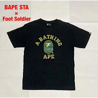 アベイシングエイプ(A BATHING APE)のBAPE STA×Foot Soldier　コラボTシャツ　カレッジロゴ　大猿(Tシャツ/カットソー(半袖/袖なし))