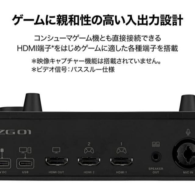 ヤマハ(ヤマハ)の新品 ヤマハ YAMAHA ゲーム 配信用オーディオミキサー ZG01 スマホ/家電/カメラのPC/タブレット(PC周辺機器)の商品写真