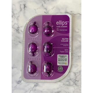 エリップス(ellips)のellips エリップス　ヘアトリートメント　パープル　ポイント消化に！(トリートメント)