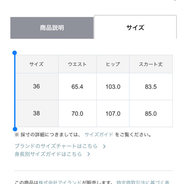 GRACE CONTINENTAL(グレースコンチネンタル)の最終値下/新品 [グレースコンチネンタル]22SSボックスプリーツフレアスカート レディースのスカート(ロングスカート)の商品写真