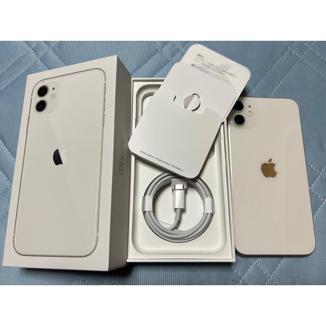 Apple(アップル)のiPhone11 ホワイト 128GB 極美品 SIMフリー スマホ/家電/カメラのスマートフォン/携帯電話(スマートフォン本体)の商品写真