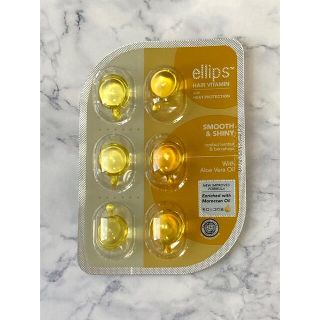 エリップス(ellips)のポイント消化に！ellips エリップス　ヘアトリートメント　イエロー(トリートメント)