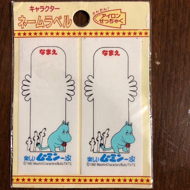 MOOMIN(ムーミン)の新品　日本製　ムーミン　ニョロニョロ　ネームラベル ハンドメイドの素材/材料(各種パーツ)の商品写真