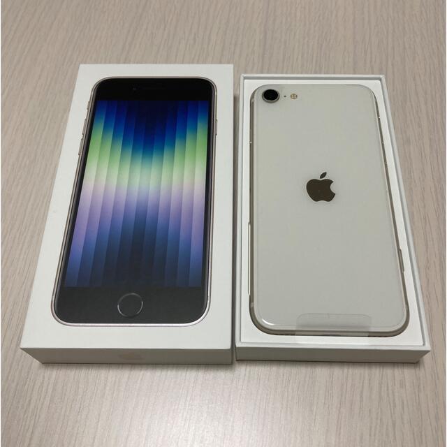 iPhone(アイフォーン)のiPhone SE 3 128GB SIMフリー ホワイト スターライト スマホ/家電/カメラのスマートフォン/携帯電話(スマートフォン本体)の商品写真