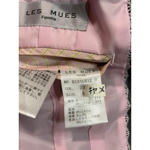 AOKI(アオキ)のレディーススーツ　LES MUES レディースのフォーマル/ドレス(スーツ)の商品写真