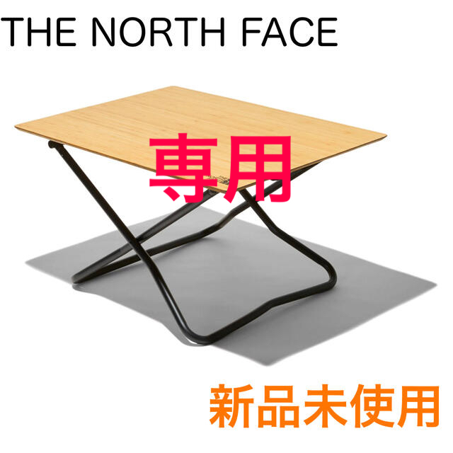 THE NORTH FACE - 専用！！THE NORTH FACE TNFキャンプテーブル