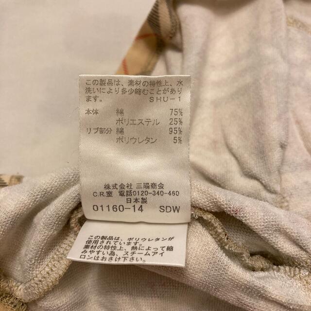 BURBERRY(バーバリー)のバーバリーキッズ　スカート キッズ/ベビー/マタニティのキッズ服女の子用(90cm~)(スカート)の商品写真