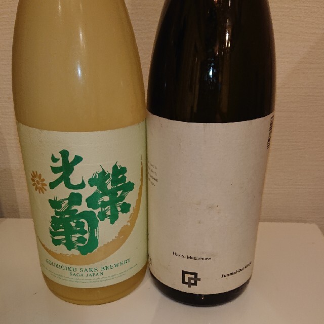 日本酒 セット 光栄菊&北光正宗 1800ml 2本