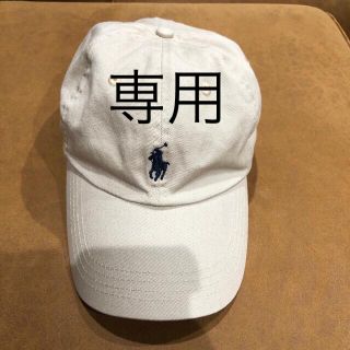 ポロラルフローレン(POLO RALPH LAUREN)のPOLO  キャップ(キャップ)