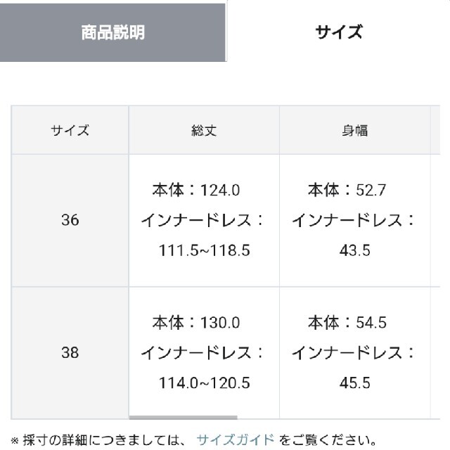 GRACE CONTINENTAL(グレースコンチネンタル)のきみきみ様専用💐グレースコンチネンタルレースコンビロングワンピース３６ レディースのワンピース(ロングワンピース/マキシワンピース)の商品写真