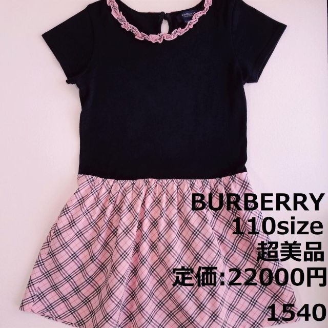 限定価格セール! No.359美品!ファミリア ☆日本の職人技