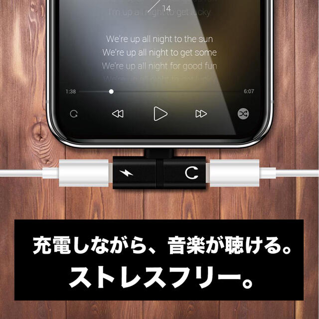 2個セット★iPhone イヤホン 変換アダプター ライトニング シルバー スマホ/家電/カメラのスマホアクセサリー(ストラップ/イヤホンジャック)の商品写真