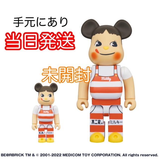 BE＠RBRICK ペコちゃん ミルキー三角帽子デザイン 100％ ＆ 400％