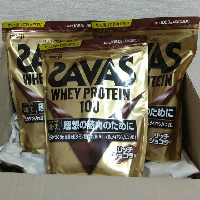 健康食品SAVAS WHEY PROTEIN リッチショコラ 1050g 3袋セット