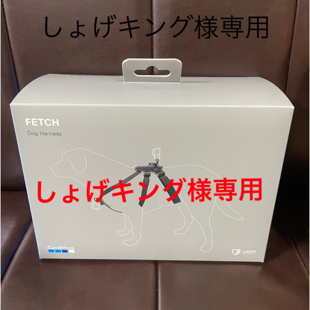 GoPro(ゴープロ)の【GoPro公式】 Fetch™ ドッグハーネス | ADOGM-001 スマホ/家電/カメラのカメラ(ビデオカメラ)の商品写真