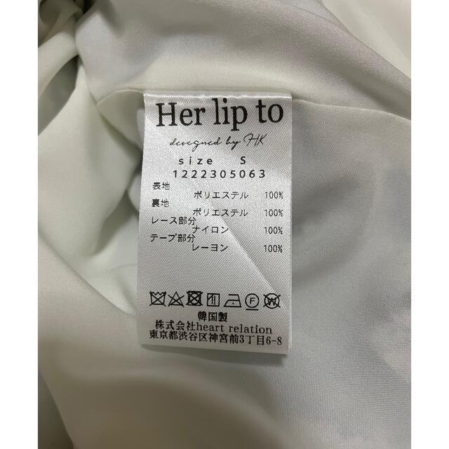 her lip to フローラル　navy ネイビー　Sサイズ