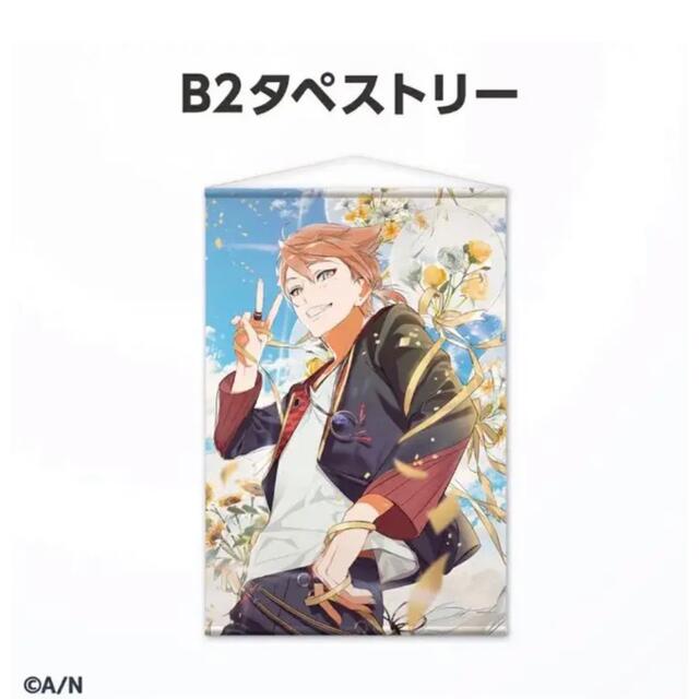 伏見ガク タペストリー 誕生日 キャラクターグッズ 品質は非常に良い Telosconecta Com