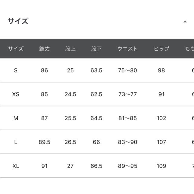 GLOBAL WORK(グローバルワーク)のグローバルワーク　エアかるイージーパンツ メンズのパンツ(ワークパンツ/カーゴパンツ)の商品写真