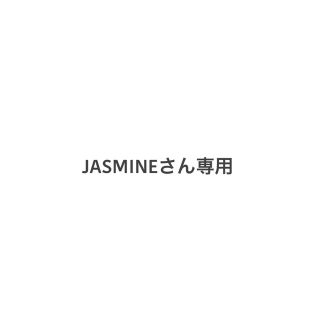 ジャスミンの通販 68点(ハンドメイド) | お得な新品・中古・未使用品