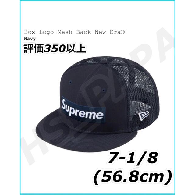 Supreme Box Logo Mesh Back New Era®メンズ