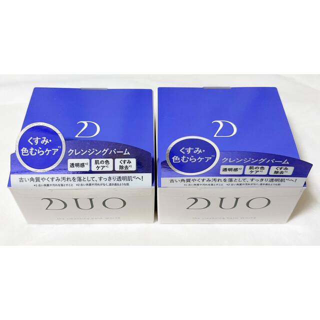 DUO(デュオ) ザ クレンジングバーム ホワイト(90g) 2個セット