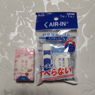 富士山消しゴム　水色＆ピンク桜　試験用消しゴム　セット(消しゴム/修正テープ)