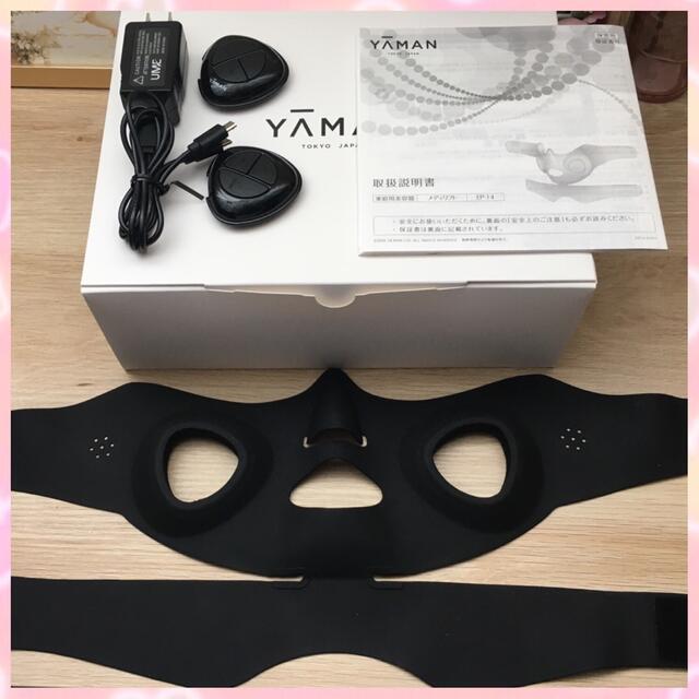 YA-MAN(ヤーマン)のヤーマン　ღ メディリフト　 スマホ/家電/カメラの美容/健康(フェイスケア/美顔器)の商品写真