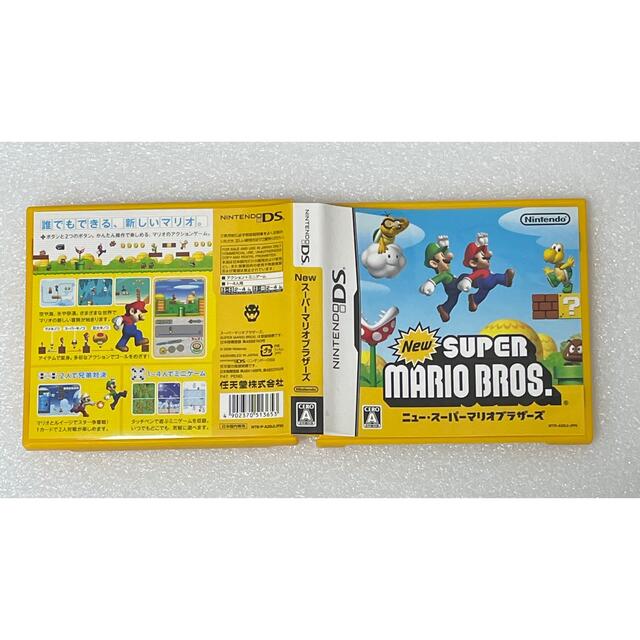 ニンテンドーDS(ニンテンドーDS)のNEW SUPER MARIO BROS  + パーフェクトガイド [DS] エンタメ/ホビーのゲームソフト/ゲーム機本体(携帯用ゲームソフト)の商品写真