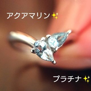 アクアマリン✨リング プラチナ 11号 ペアシェイプ pt900 約2.7g-