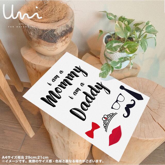 【No.29と33】Mommy&Daddy ♡ マタニティフォト シール キッズ/ベビー/マタニティのメモリアル/セレモニー用品(その他)の商品写真