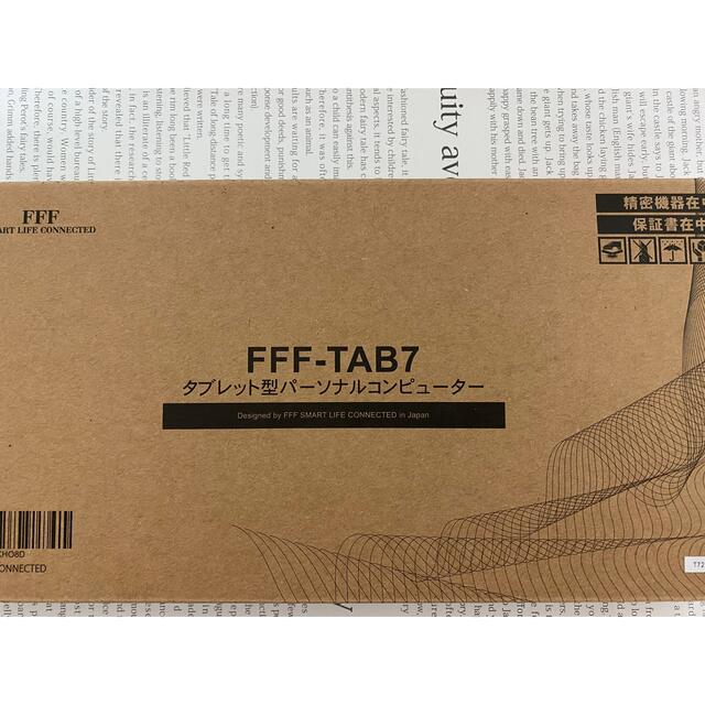 FFF タブレット 7インチ　タブレット　未使用タブレット