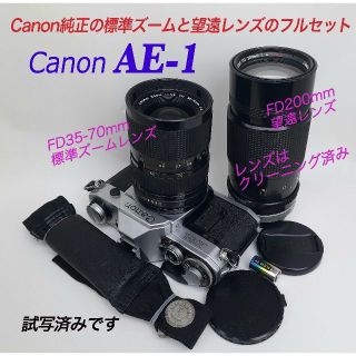 キヤノン(Canon)の実用機 Canon AE-1（シャッター＆レンズクリーニング整備＆試写済です）(フィルムカメラ)