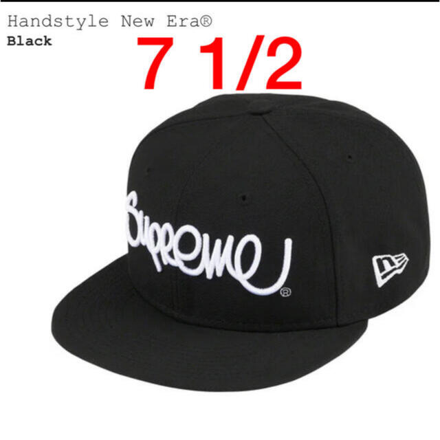 Supreme Handstyle New Era