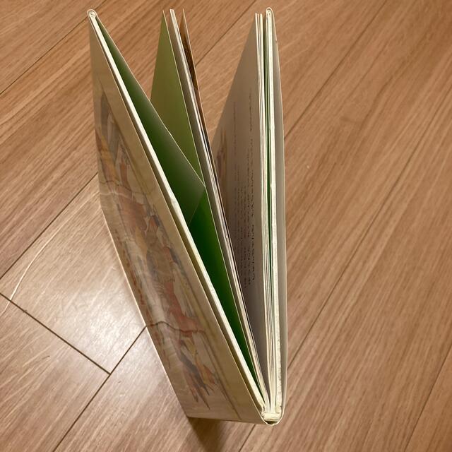 いちねんせいのいちにち エンタメ/ホビーの本(絵本/児童書)の商品写真