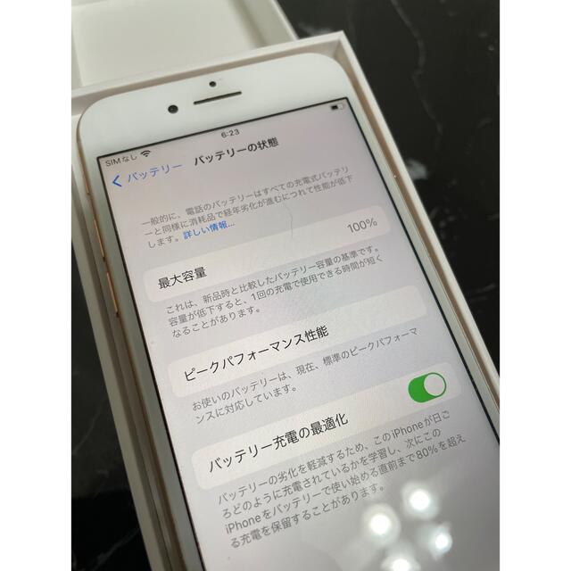 iPhone(アイフォーン)のiPhone 8    64G  カラーピンク スマホ/家電/カメラのスマートフォン/携帯電話(スマートフォン本体)の商品写真