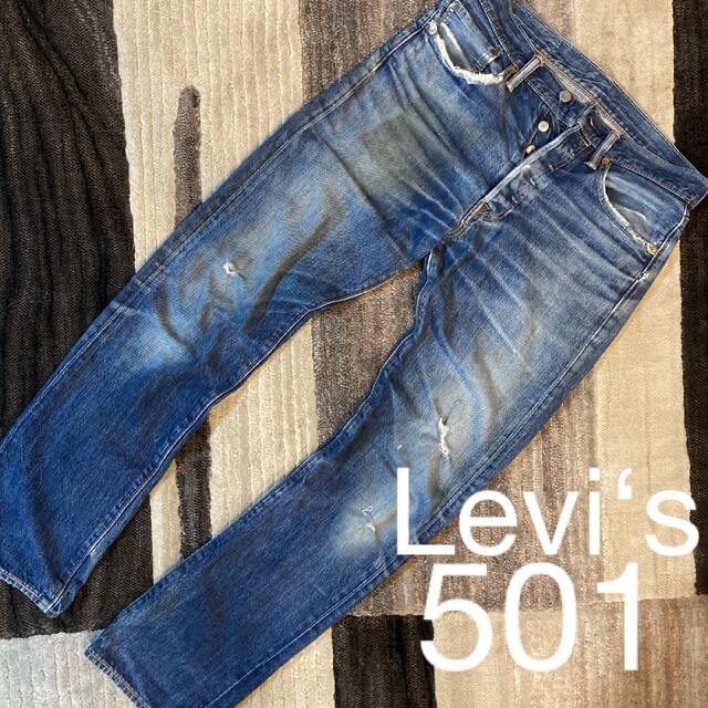 Levi's(リーバイス)の【送料無料】Levi‘s 501 リーバイス501 ダメージデニム　ジーンズ メンズのパンツ(デニム/ジーンズ)の商品写真