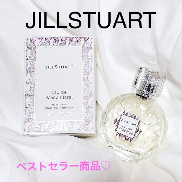 JILLSTUART(ジルスチュアート)の【新品】香水　JILLSTUART ジルスチュアート　フライトフローラル　 コスメ/美容の香水(香水(女性用))の商品写真