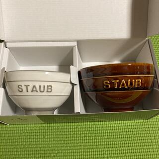 ストウブ(STAUB)の【新品】ストウブ・ルチャワンの夫婦茶碗セット(食器)