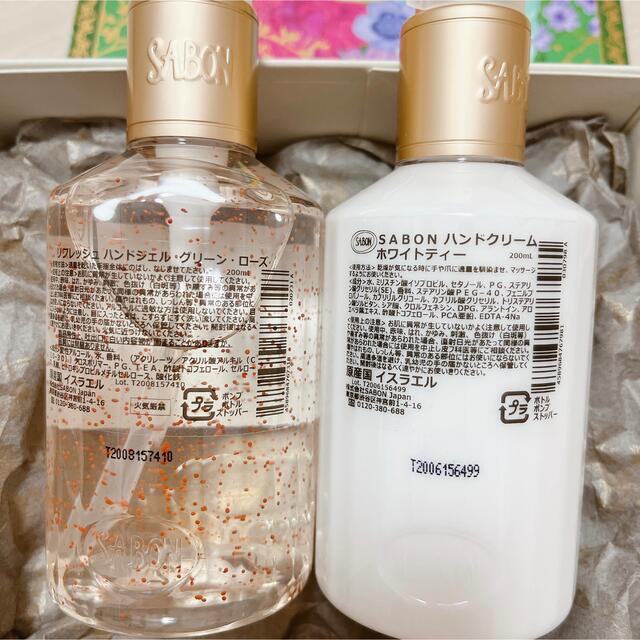 SABON(サボン)の【☆このしん☆様専用】サボン ハンドジェル ハンドクリーム ギフトボックス付 コスメ/美容のボディケア(ハンドクリーム)の商品写真