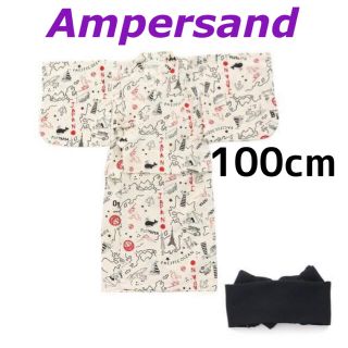 アンパサンド(ampersand)の【新品】Ampersand 100cm BOY's 浴衣(甚平/浴衣)