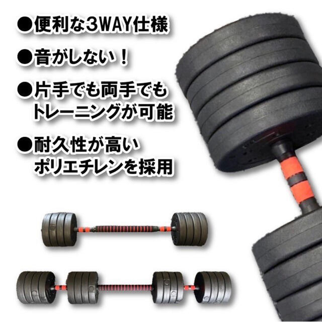 すぐ発送可能! セット商品 トレーニングベンチ+可変式 ダンベル