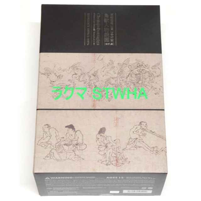 BE@RBRICK 鳥獣人物戯画 第弍集 100% & 400%