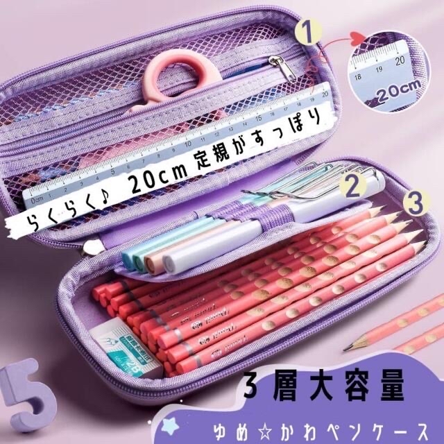 ④ ペンケース 3D ユニコーン 立体 筆箱 パープル ピンク 可愛い ふでばこの通販 by kankan1173's shop｜ラクマ