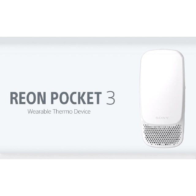 【新品未開封】最新モデル SONY REON POCKET 3その他