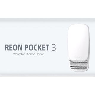 ソニー(SONY)の【新品未開封】最新モデル SONY REON POCKET 3(その他)