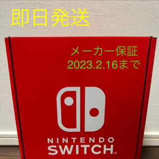 Nintendo Switch - Nintendo Switch 有機EL カスタム　Joy-Conグレー